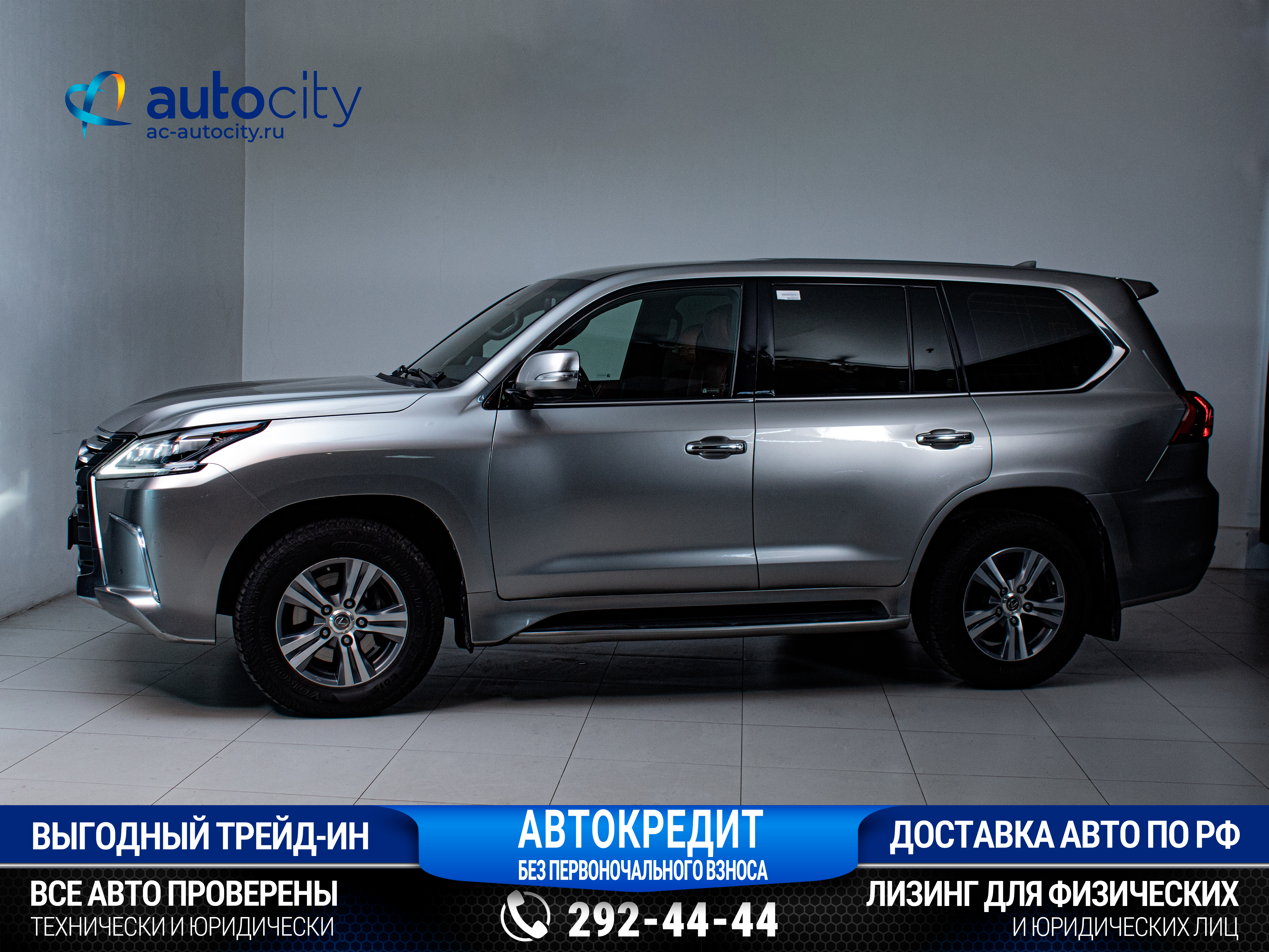 Авто Lexus LX 2021 с пробегом 177 320 км, Владивосток