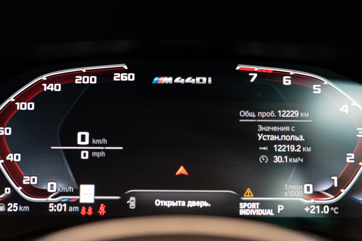 BMW 4 2021, (Синий ) с пробегом 12 219 км в Новосибирске